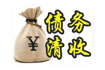 八千元债务能否提起诉讼？